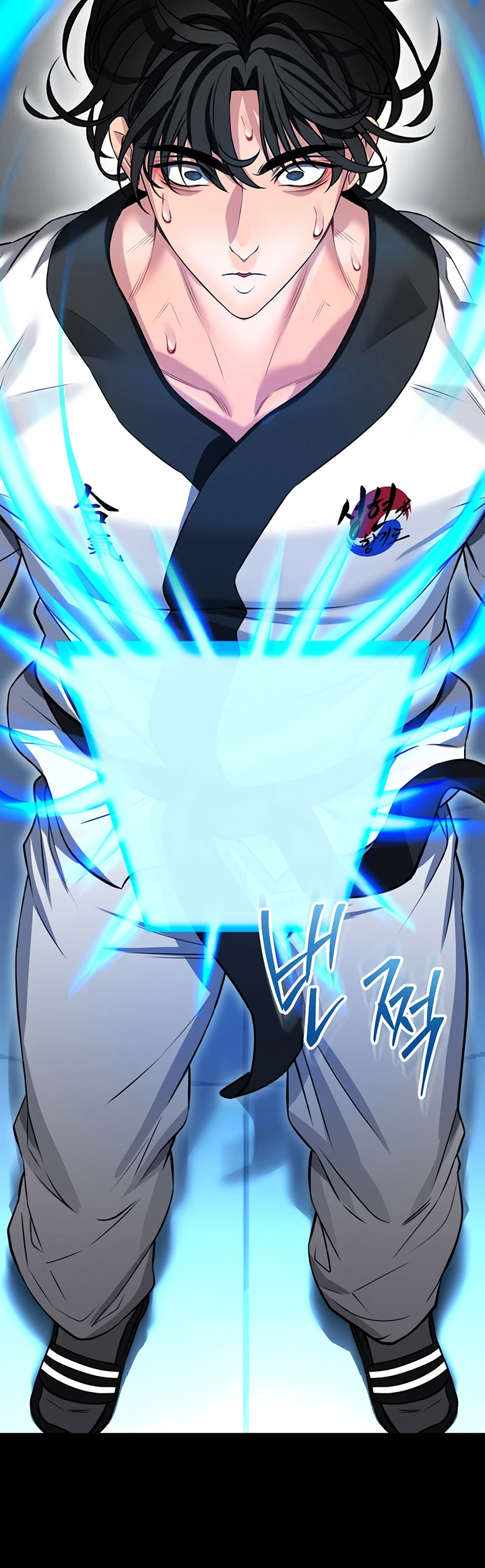 I Will Teach You Self Defense - Page 83